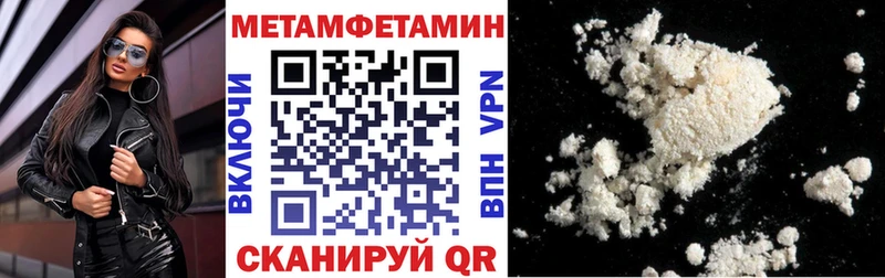 Амфетамин Розовый  купить   Выкса 