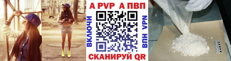 купить наркоту  Выкса  Alpha-PVP Crystall 