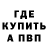 A-PVP Соль GravityAngel