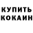 Первитин кристалл AFONASIA Gretti