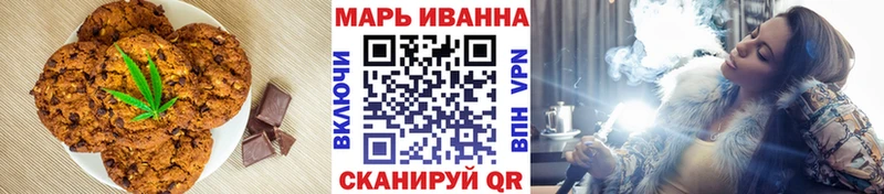 даркнет наркотические препараты  цены наркотик  Выкса  Canna-Cookies марихуана 