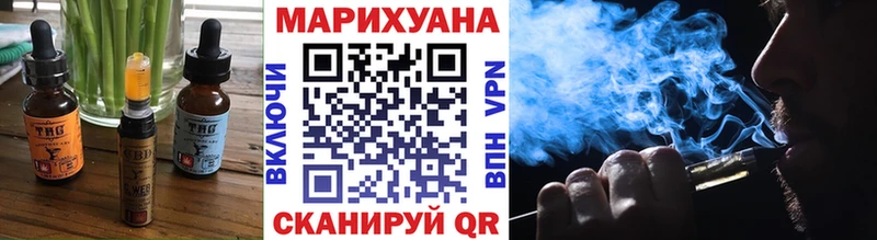Cannafood марихуана Выкса