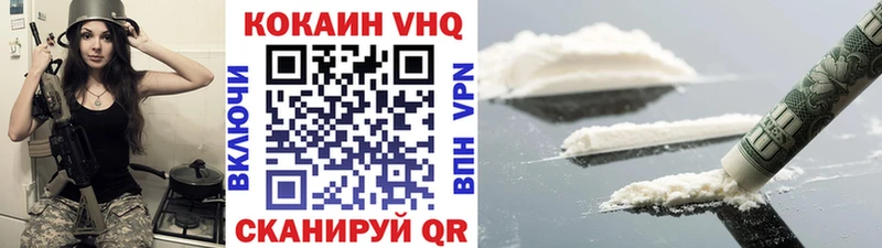 Cocaine 98% Выкса