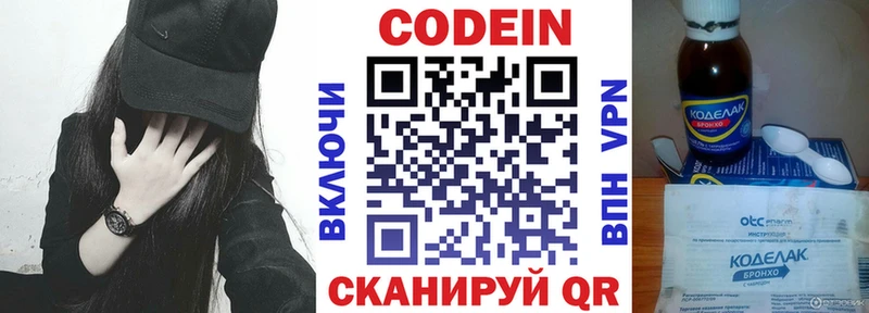 ссылка на мегу tor  Выкса  Codein Purple Drank 