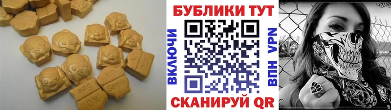 хочу   мега ССЫЛКА  Экстази таблы  Выкса 