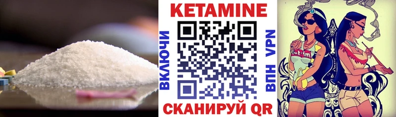 Кетамин ketamine  darknet официальный сайт  Выкса 