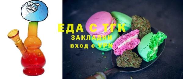 дистиллят марихуана Алзамай