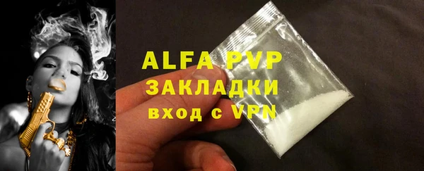 mdpv Армянск