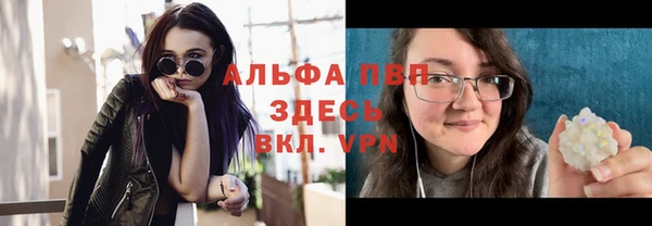 альфа пвп Арсеньев
