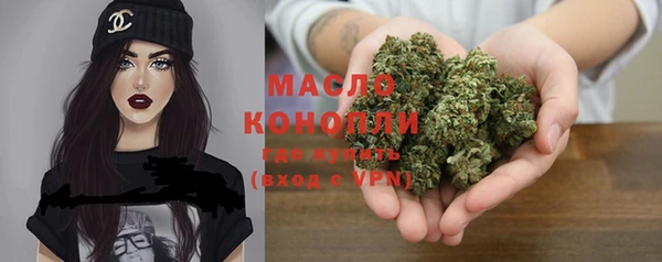 дистиллят марихуана Алзамай