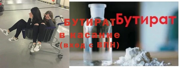 mdpv Армянск