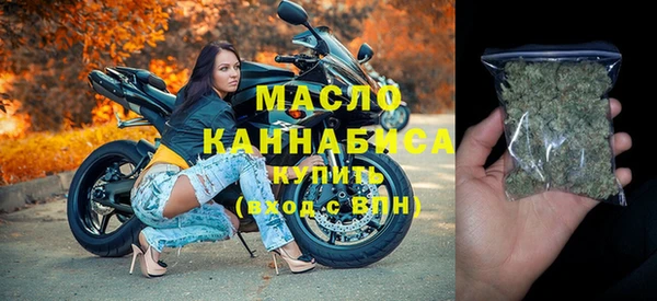 mdpv Армянск