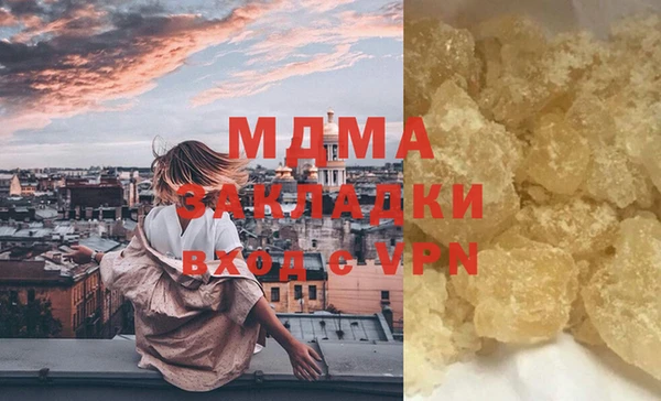альфа пвп Арсеньев