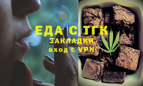 прущая мука Алексин