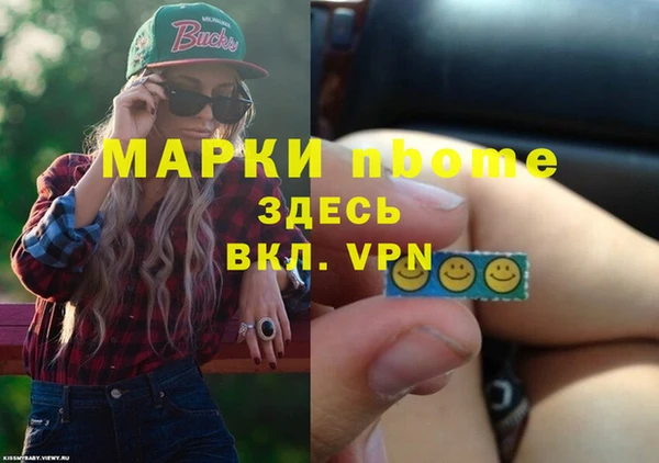 альфа пвп Арсеньев