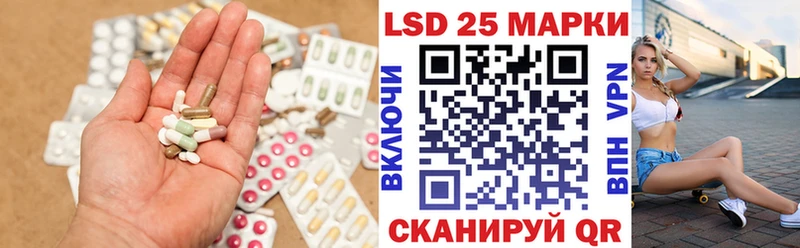 Лсд 25 экстази кислота  наркота  Выкса 