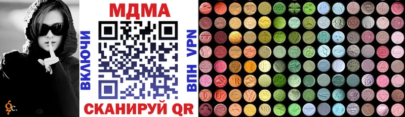 MDMA crystal  Выкса 