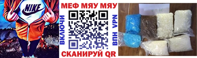Меф mephedrone  Выкса 
