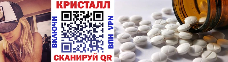 цена   Выкса  omg ССЫЛКА  Метамфетамин Methamphetamine 