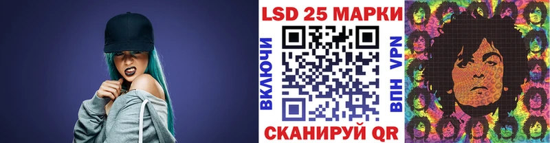 Марки 25I-NBOMe 1,5мг  ОМГ ОМГ маркетплейс  Выкса  цена наркотик 